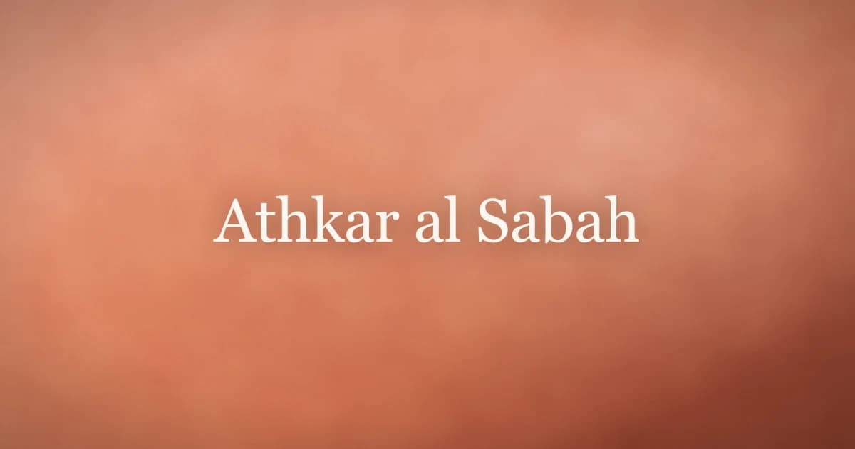 Athkar al Sabah: Complete Morning Remembrance Guide