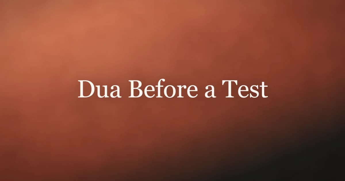 Dua Before a Test: What to Recite Before Your Exam