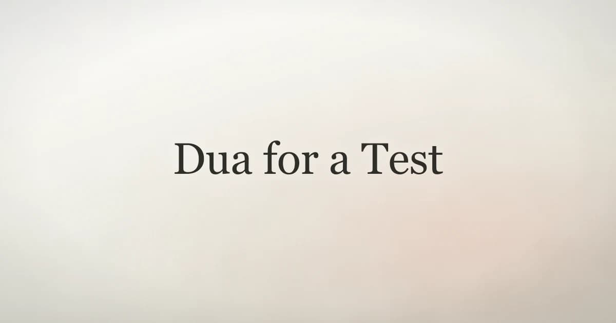 Dua for a Test: Prayers for Exam Day