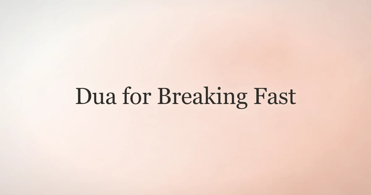 Dua for Breaking Fast: Iftar Supplications