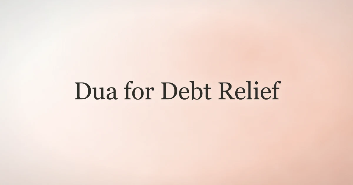 Dua for Debt Relief: Authentic Islamic Supplications
