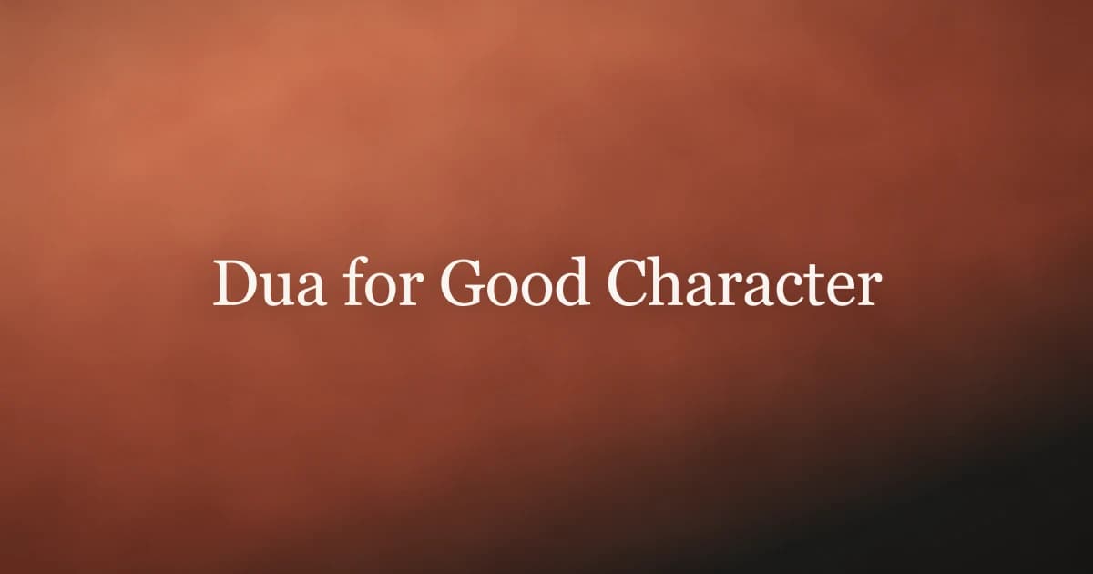 Dua for Good Character: Building Noble Manners