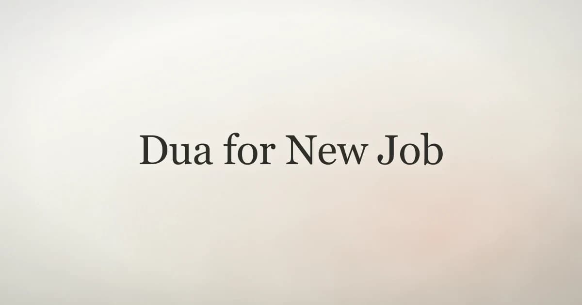 Dua for New Job: Prayers for Rizq, Success and Barakah