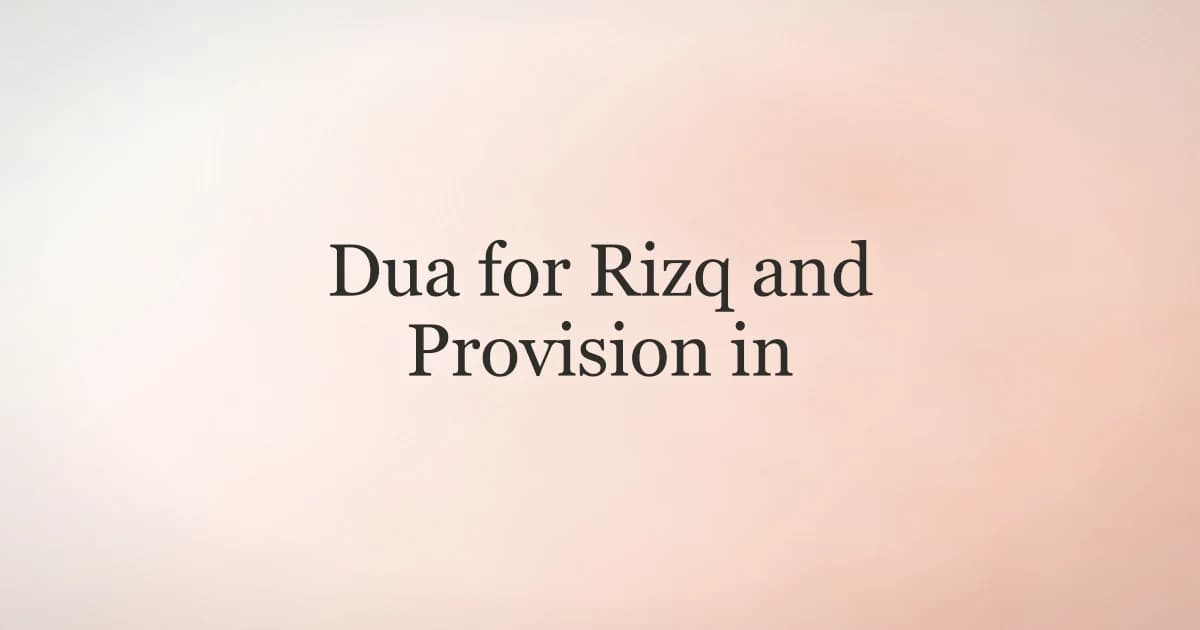 Dua for Rizq and Provision in Islam