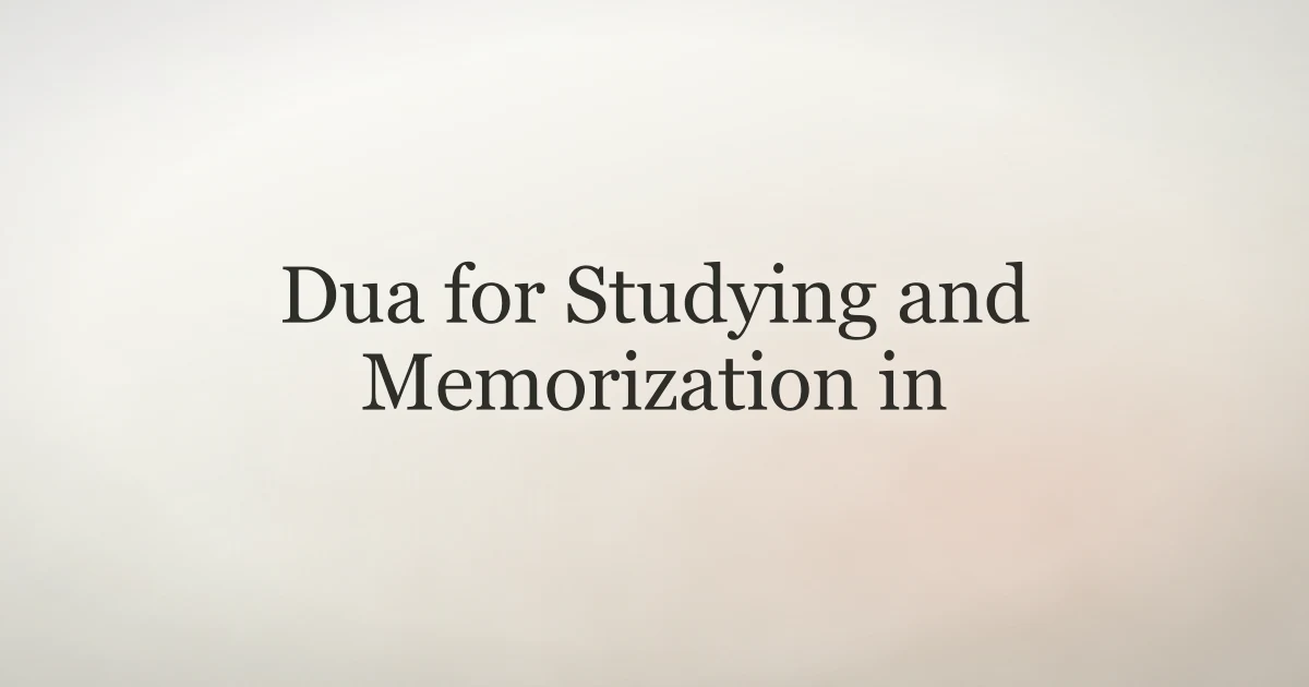 Dua for Studying and Memorization in Islam