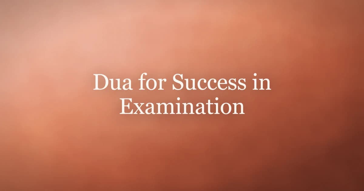 Dua for Success in Examination: Islamic Guide