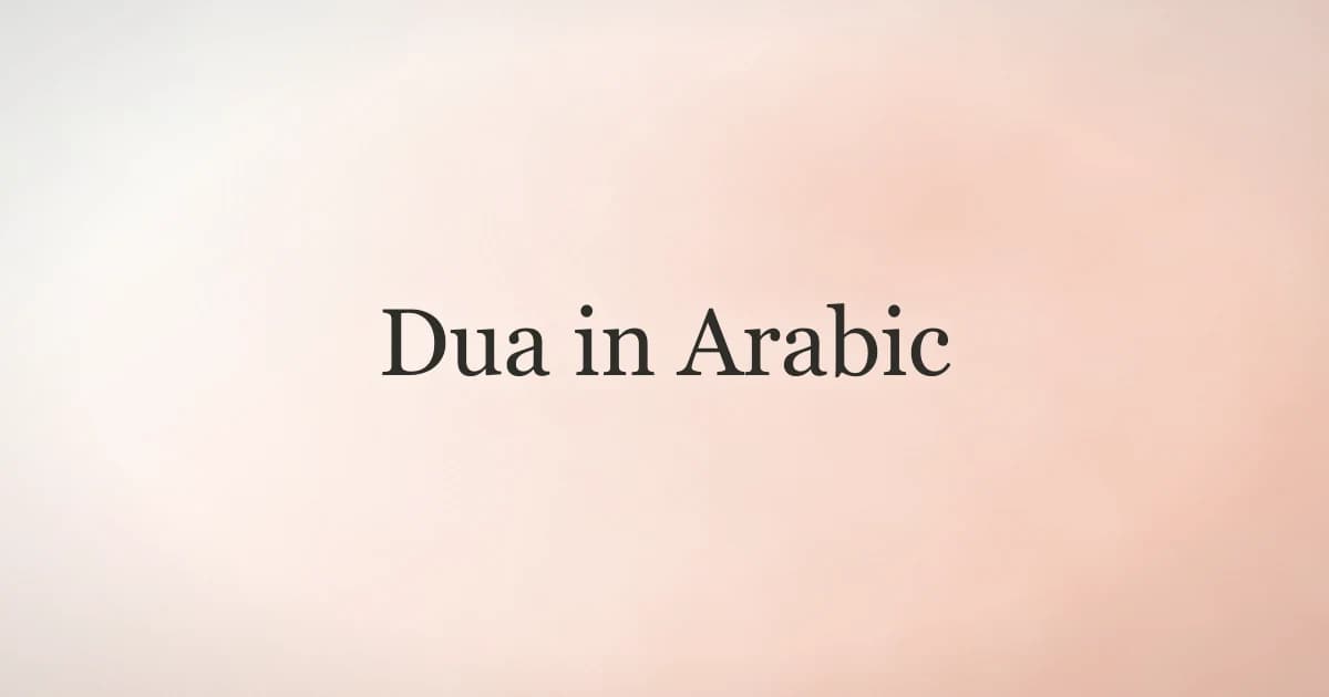 Dua in Arabic: Essential Supplications with Text