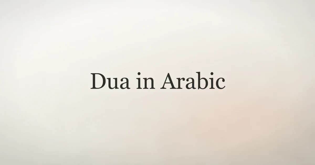 Dua in Arabic: Essential Supplications to Know