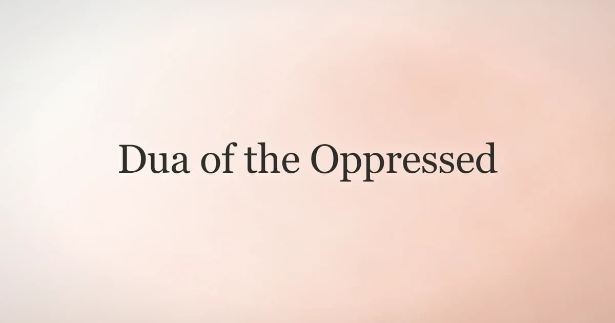 Dua of the Oppressed: The Prayer Allah Never Ignores