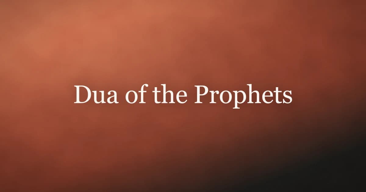 Dua of the Prophets: 7 Quranic Supplications to Know