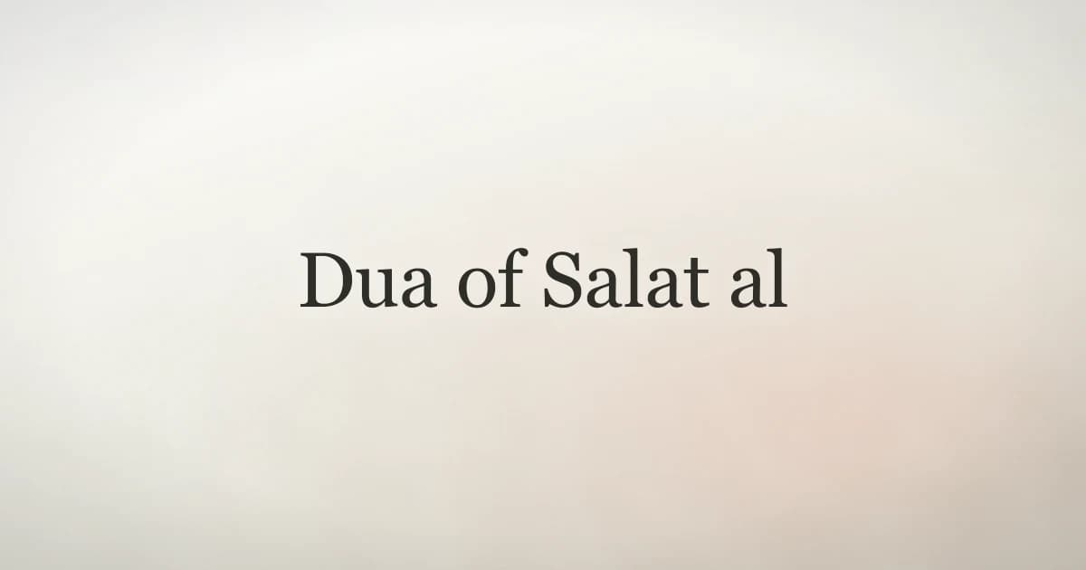 Dua of Salat al-Istikhara: Arabic Text and Meaning