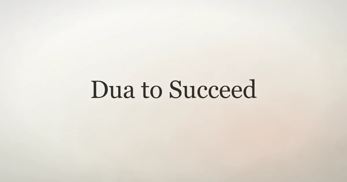 Dua to Succeed: Islamic Supplications for Every Goal