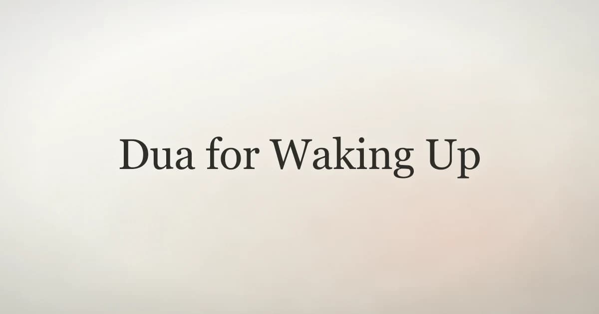 Dua for Waking Up: Start Your Day with Gratitude