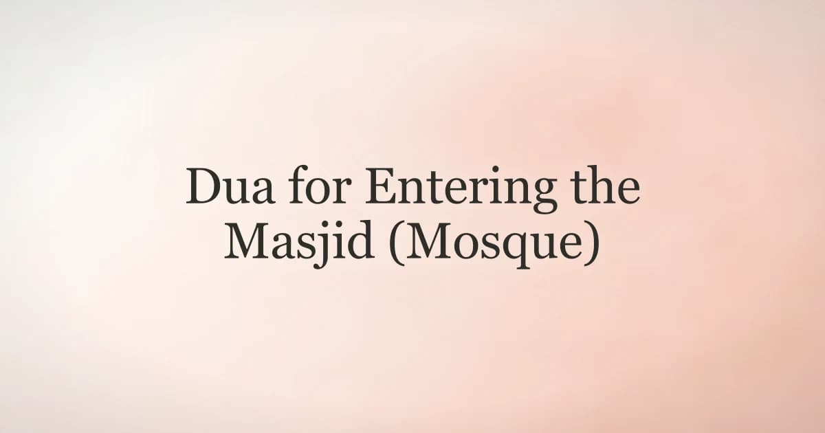 Dua for Entering the Masjid (Mosque)