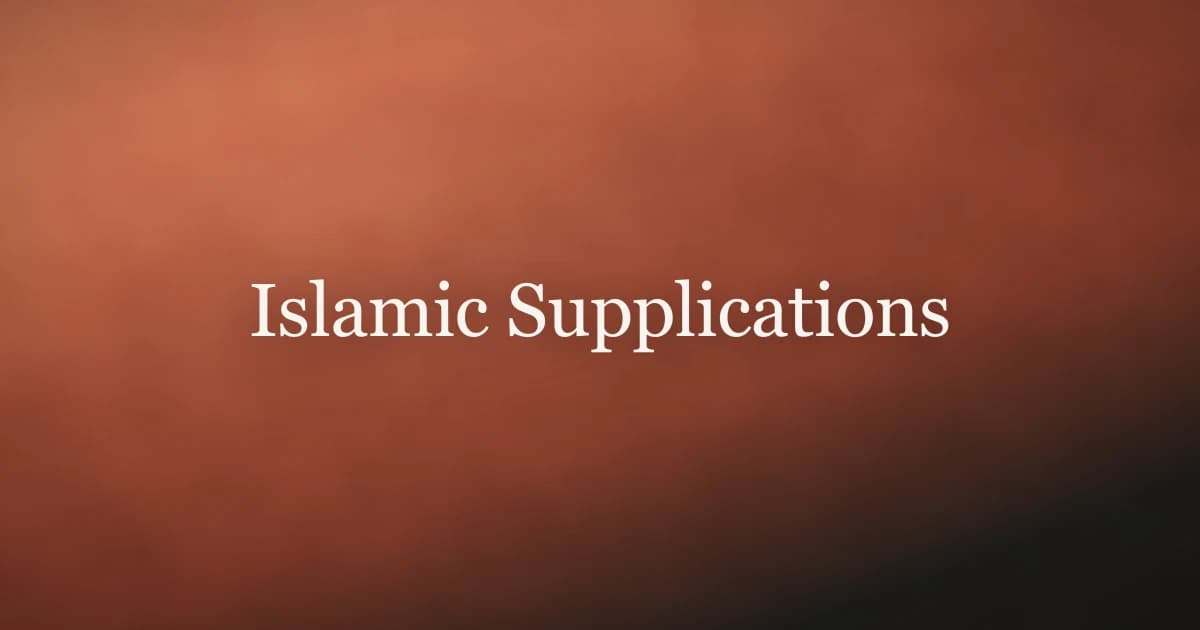 Islamic Supplications: A Complete Guide to Dua