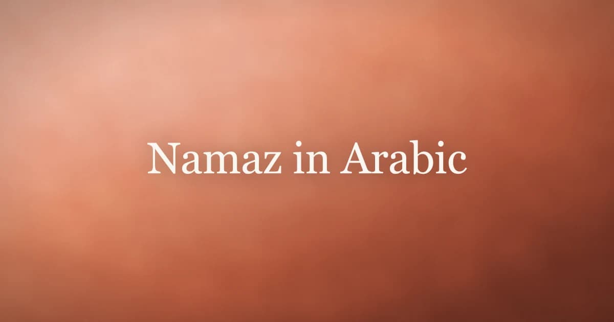 Namaz in Arabic: Every Word Recited in Salah