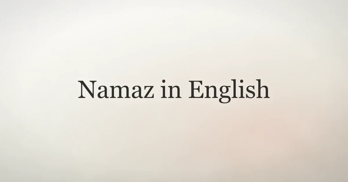 Namaz in English: The Muslim Prayer Explained