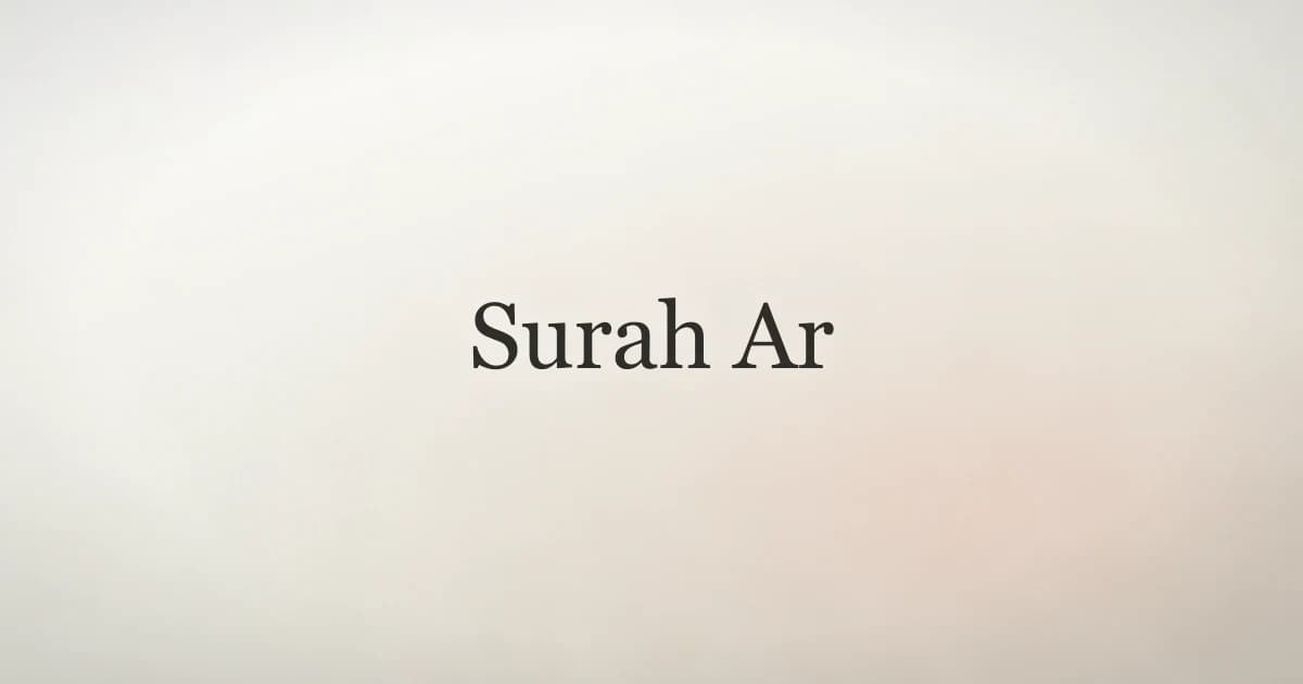 Surah Ar-Rahman: Spiritual Benefits and Virtues