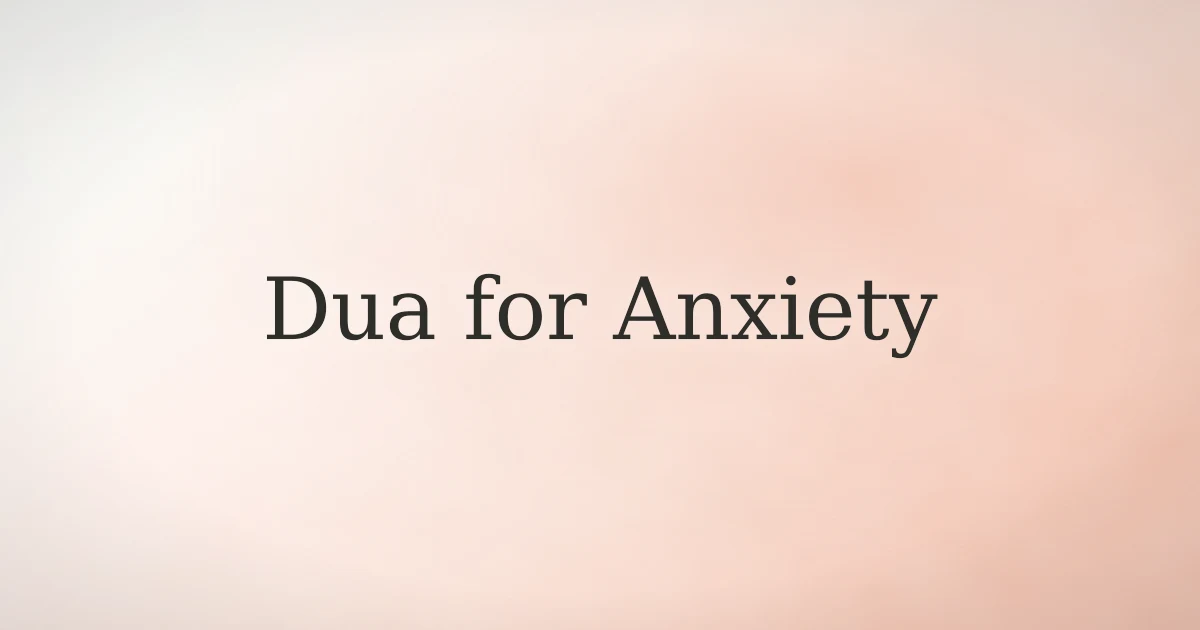 Hands raised in supplication at dawn with soft golden light, representing the Islamic dua for anxiety