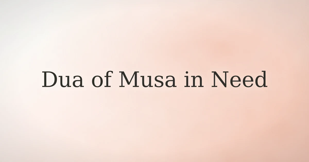 A lone figure sitting beneath a tree at dusk, hands raised in supplication, representing Musa making dua in Madyan
